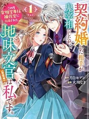 糖心视频科幻短片漫画纸上银河